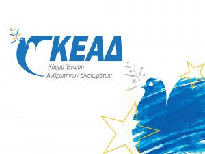 kead-logo